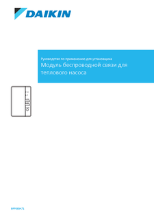 download